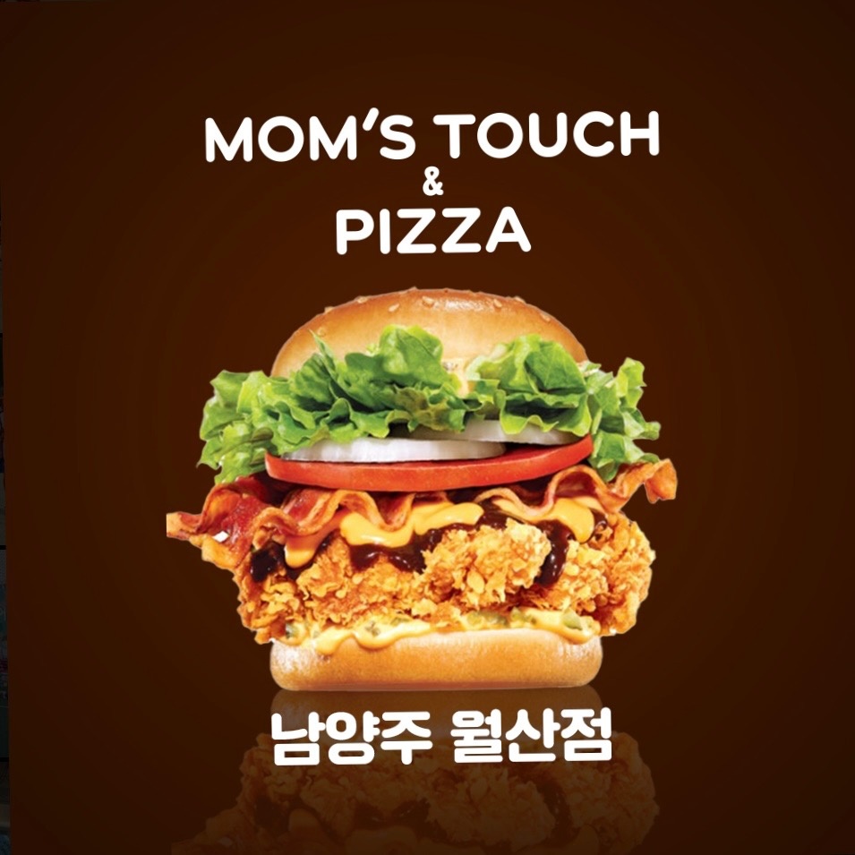 맘스터치 남양주월산점 주말홀 카운터 공고 썸네일