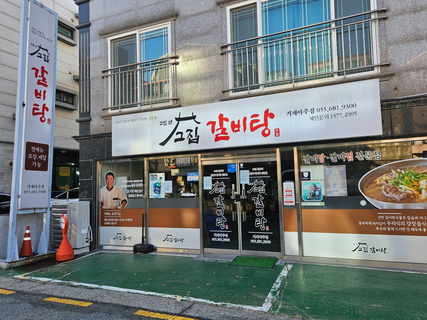 주방보조 구합니다