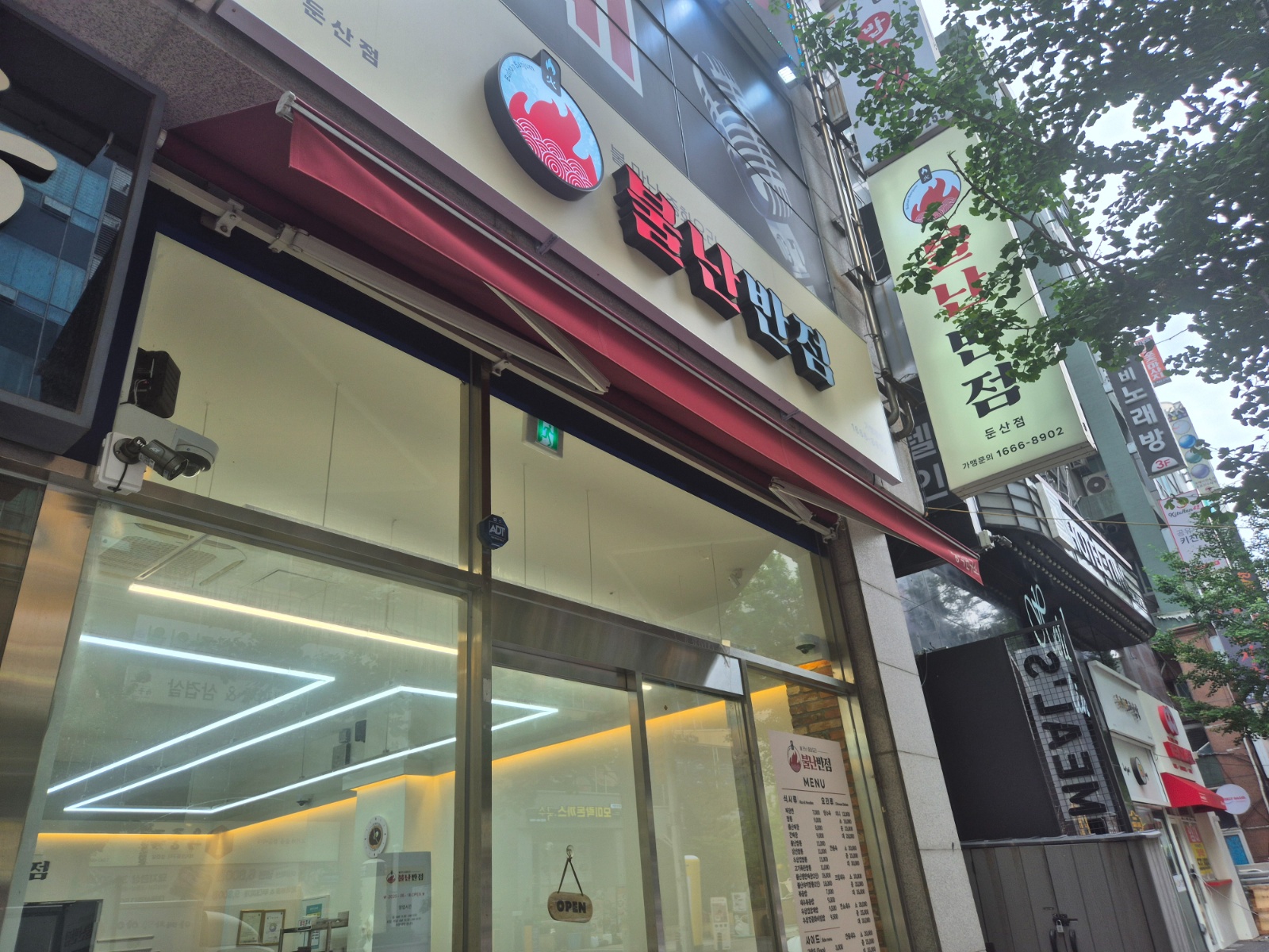 불난반점에서 장기 근무 가능한 주방보조를 구합니다. 공고 썸네일