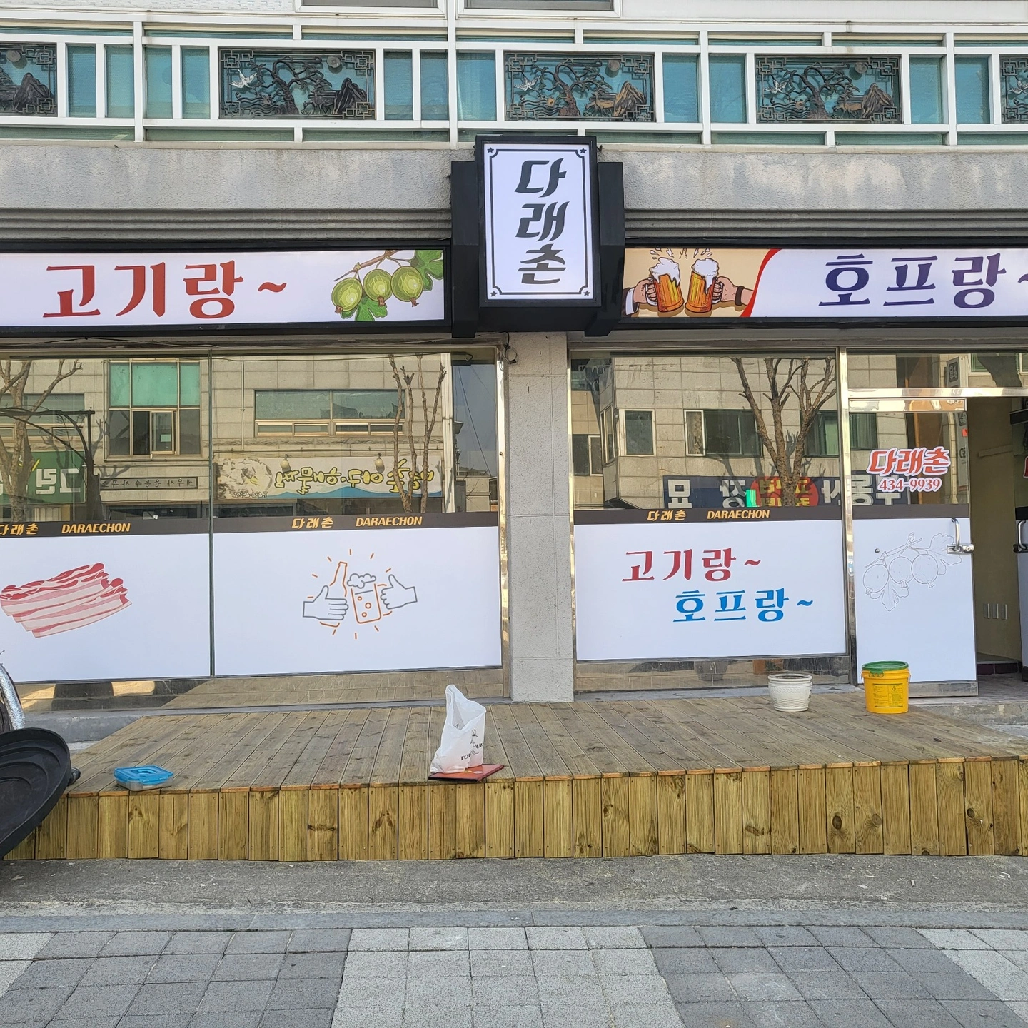 홀서빙과 설거지 도와주실분