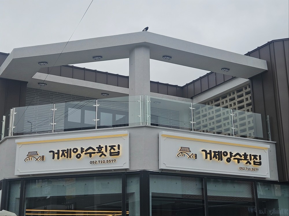 정직원구합니다 공고 썸네일