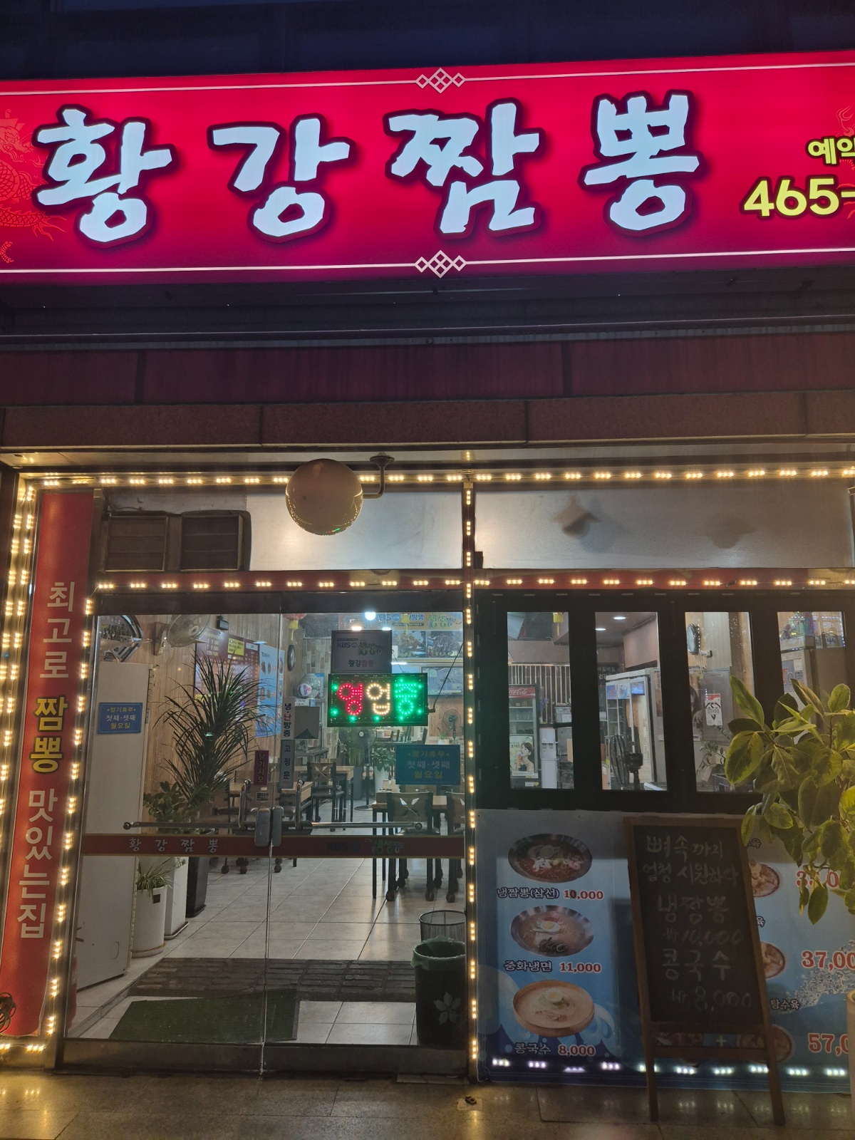 주말 홀 써빙구합니다 공고 썸네일