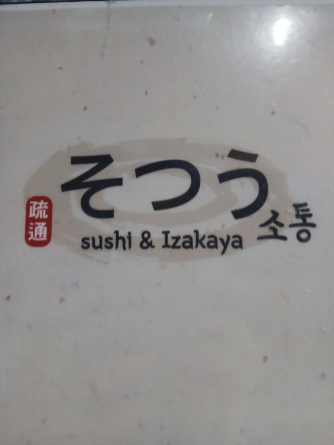 알바구합니다