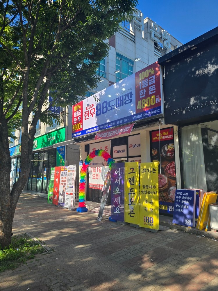 주 업무는 홀 써빙입니다 공고 썸네일