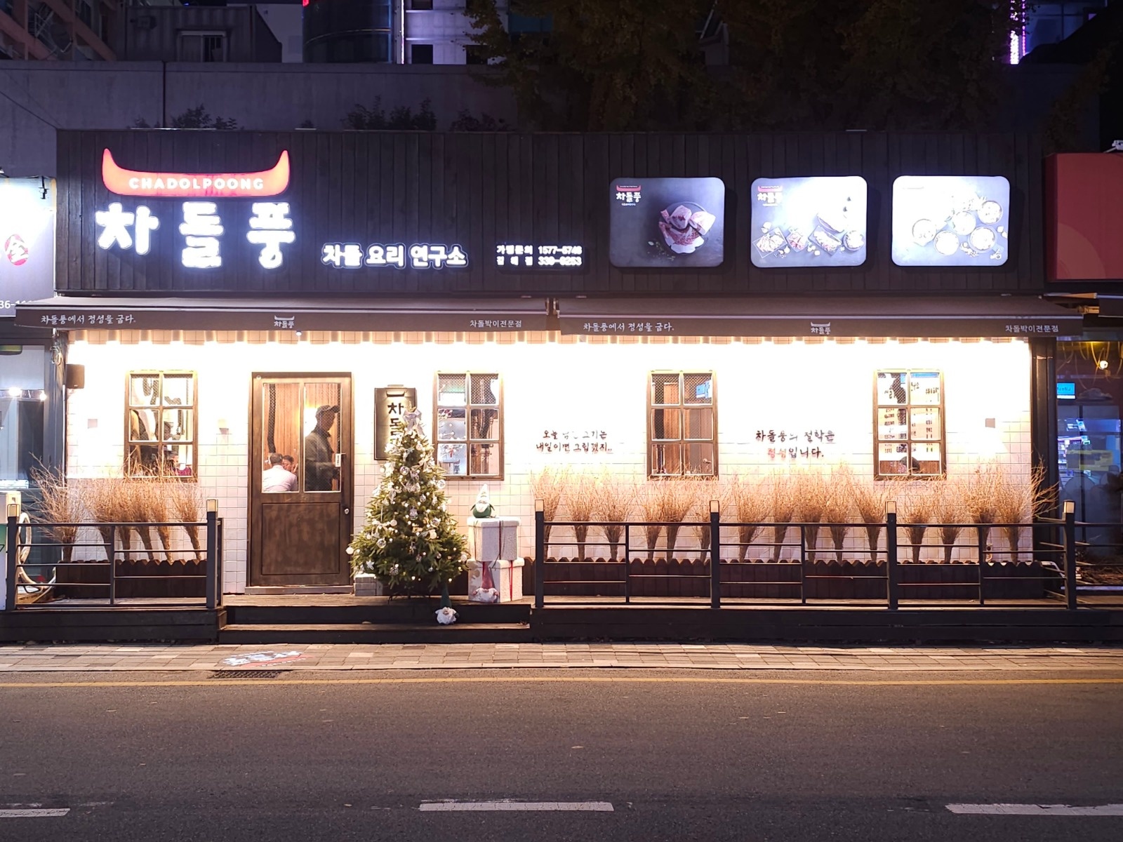 홀서빙 주방직원 모집 공고 썸네일