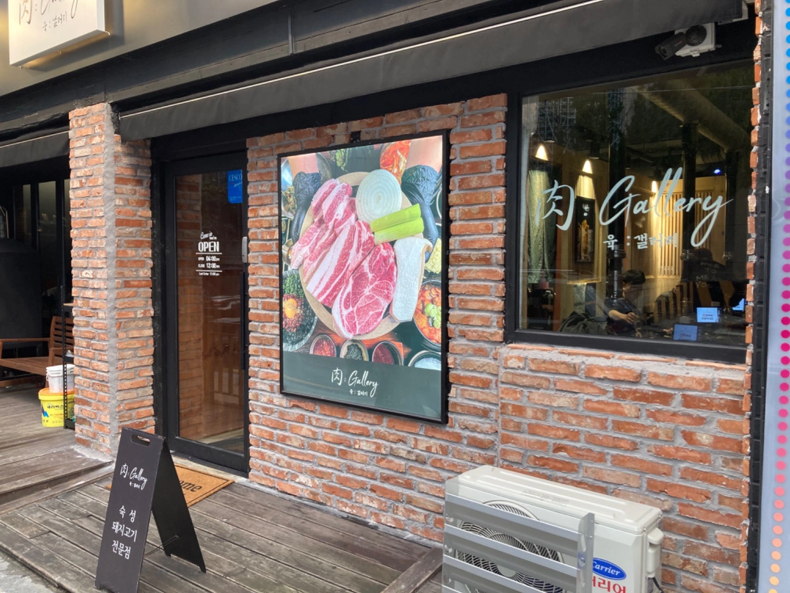 고현 육갤러리 홀 구인합니다
