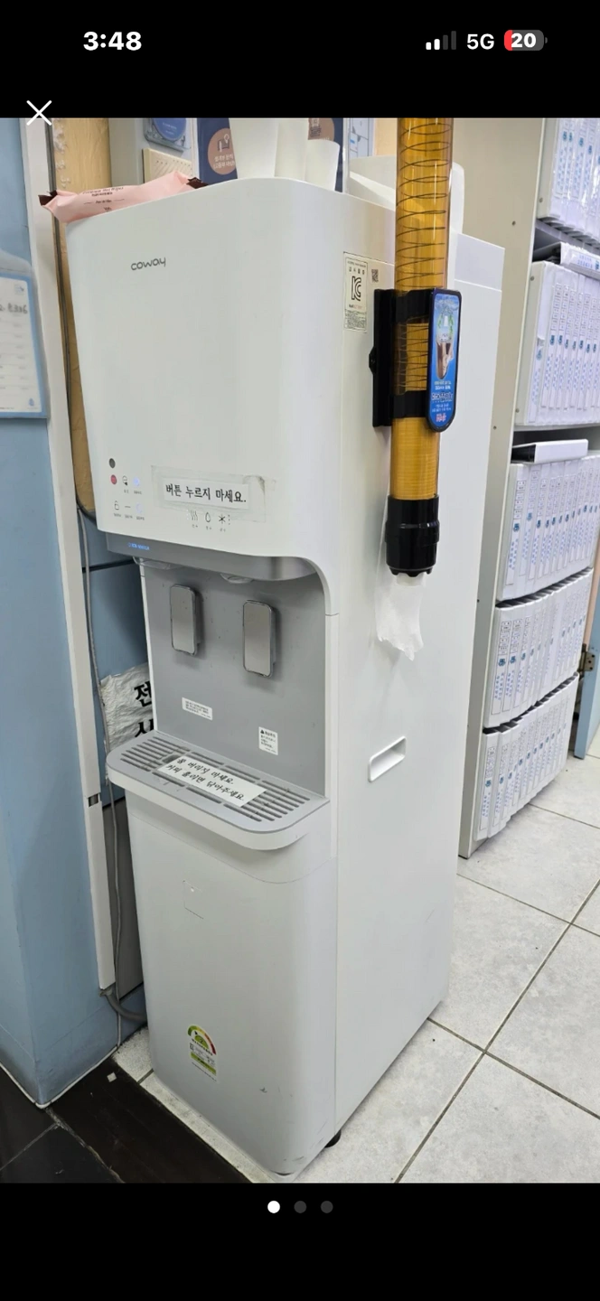 정수기 가져다주세요 설치 해지 하고 설치 가능하신분