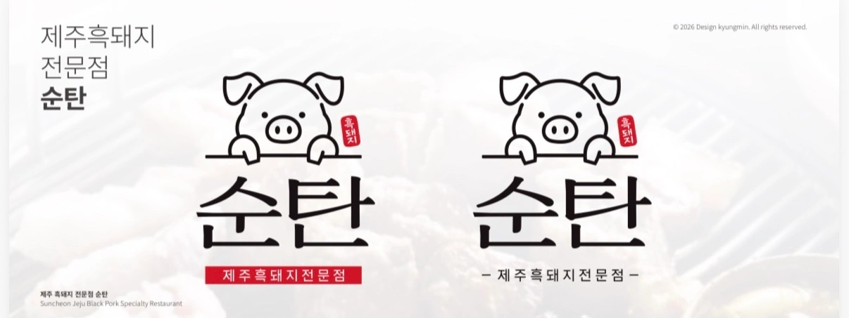 고깃집 주방 보조 구인(외국인x)