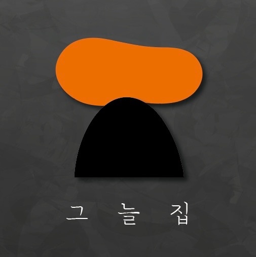 알바