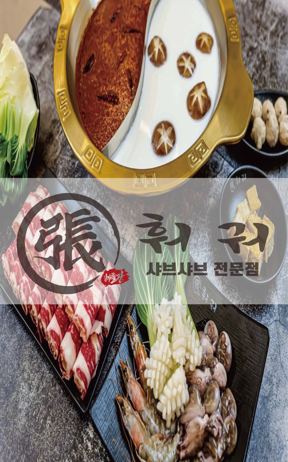 홀서빙 및 마감 공고 썸네일