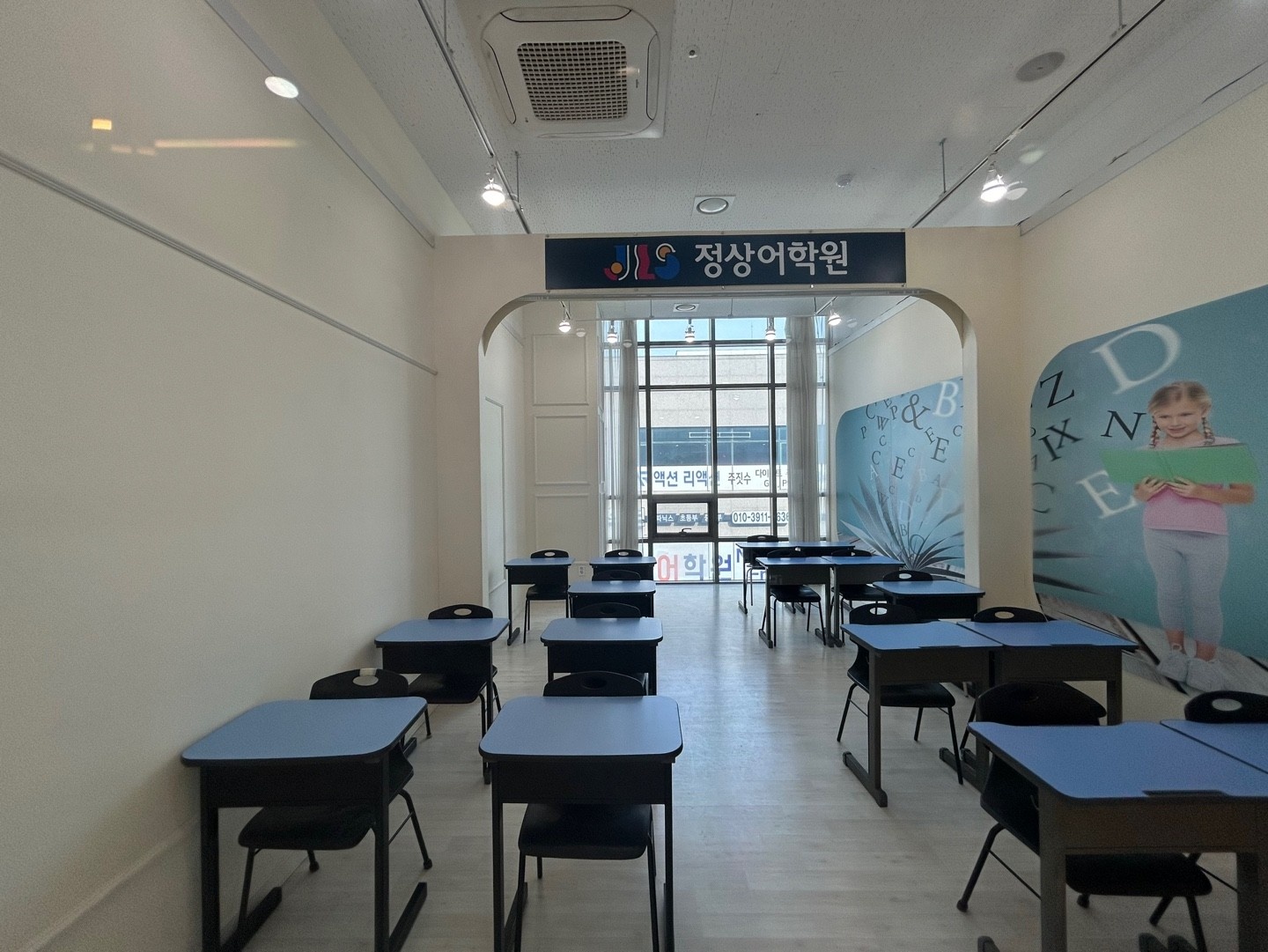 학원 짐 옮기기 공고 썸네일