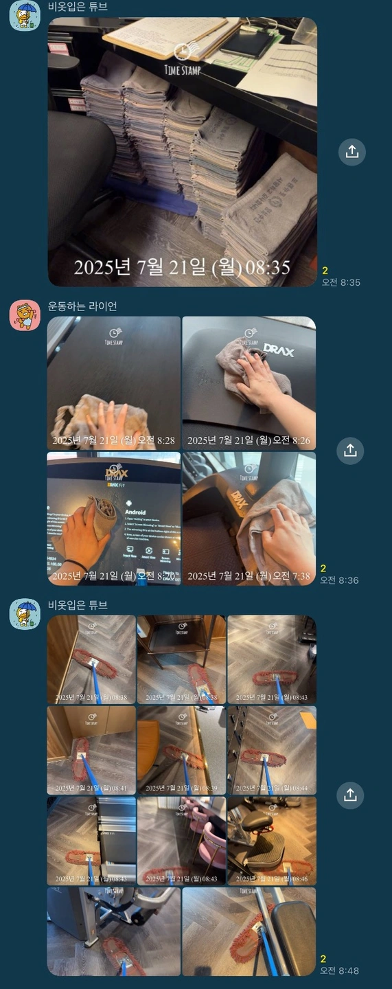 헬스장 오픈 및 청소