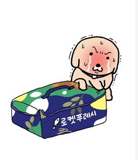 쿠팡 프레시백 펼쳐서 정리 평일파트 공고 썸네일