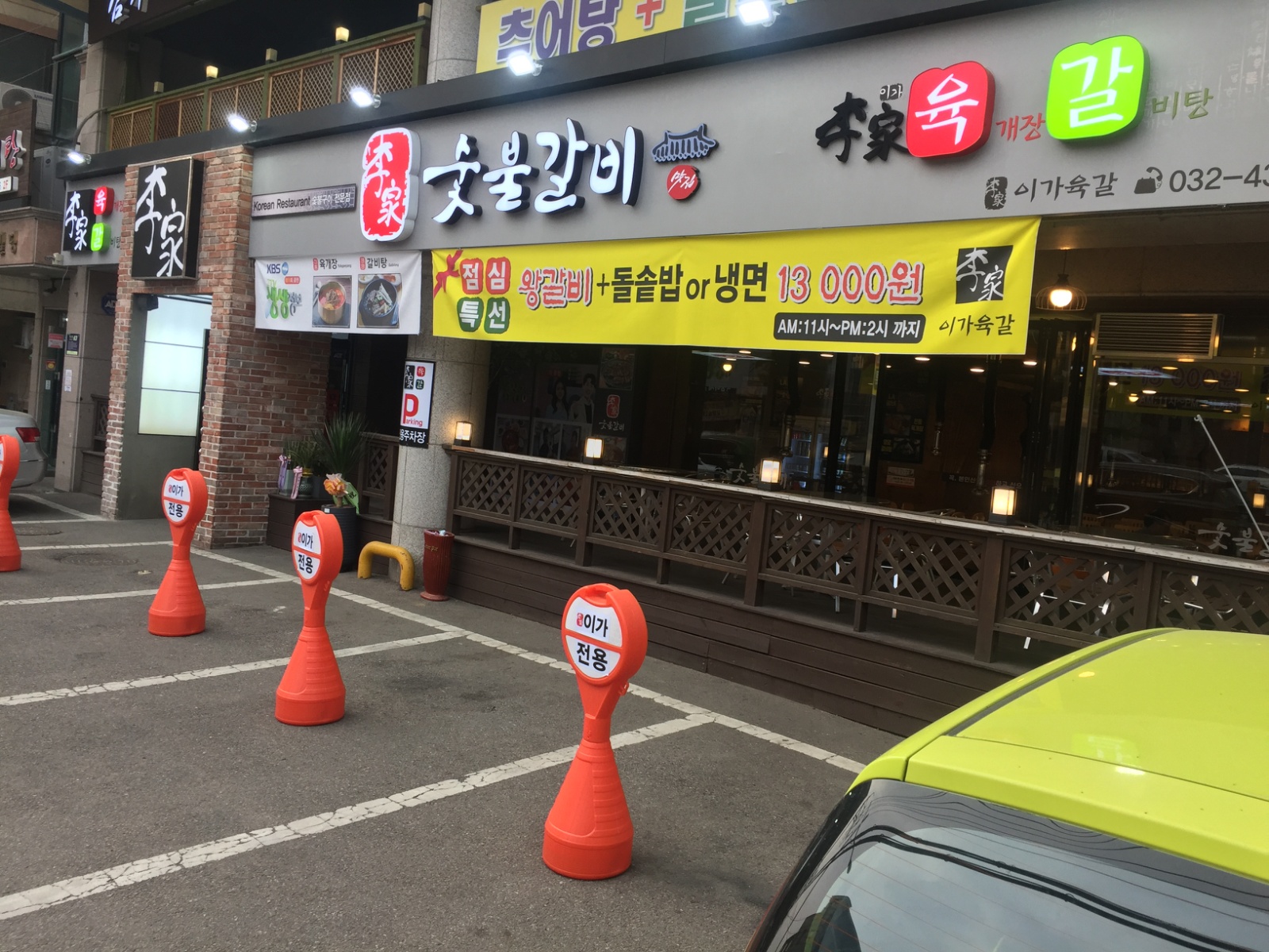 주방아주머니구함 공고 썸네일
