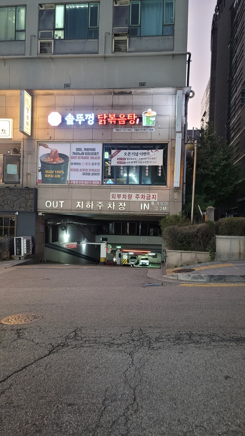 알바