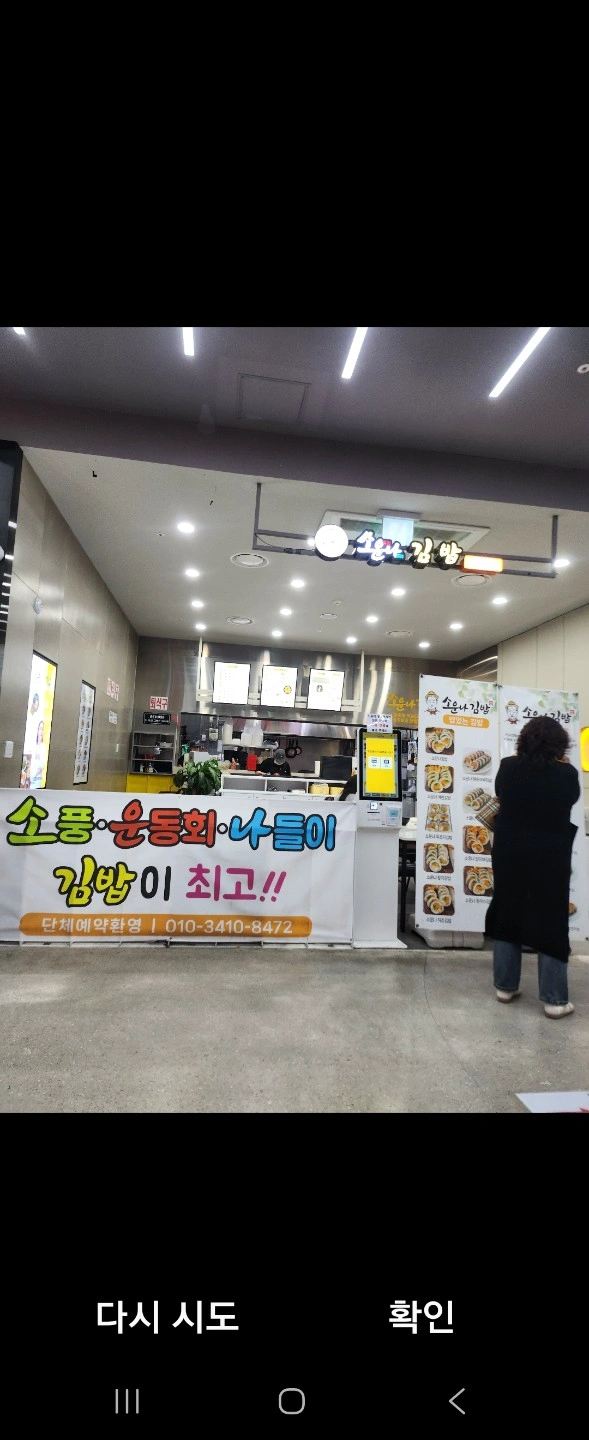 평일 저녁 같이 일하실분 구인합니다
