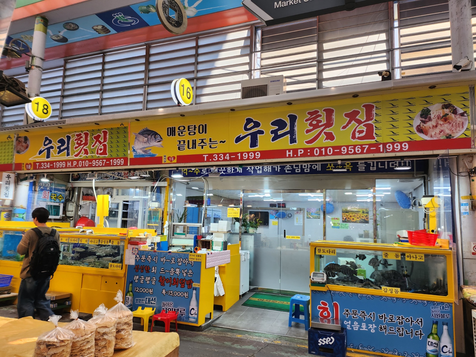 주방보조 하실분 구해요 공고 썸네일