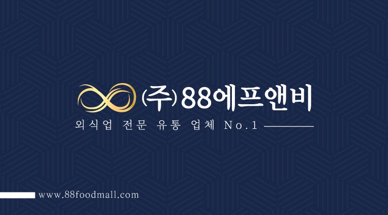 물류센터 파트장급 구인 400만원 공고 썸네일