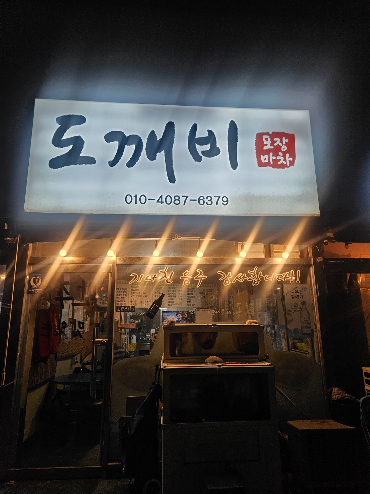 서빙알바구합니다.. 공고 썸네일