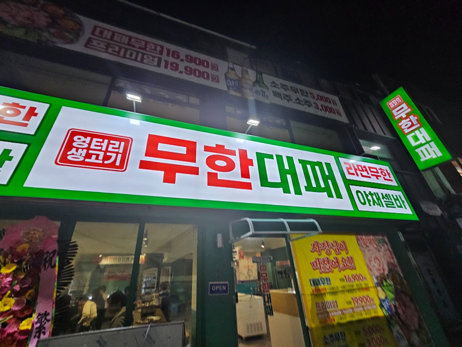 주방 전체업무 직원 공고 썸네일