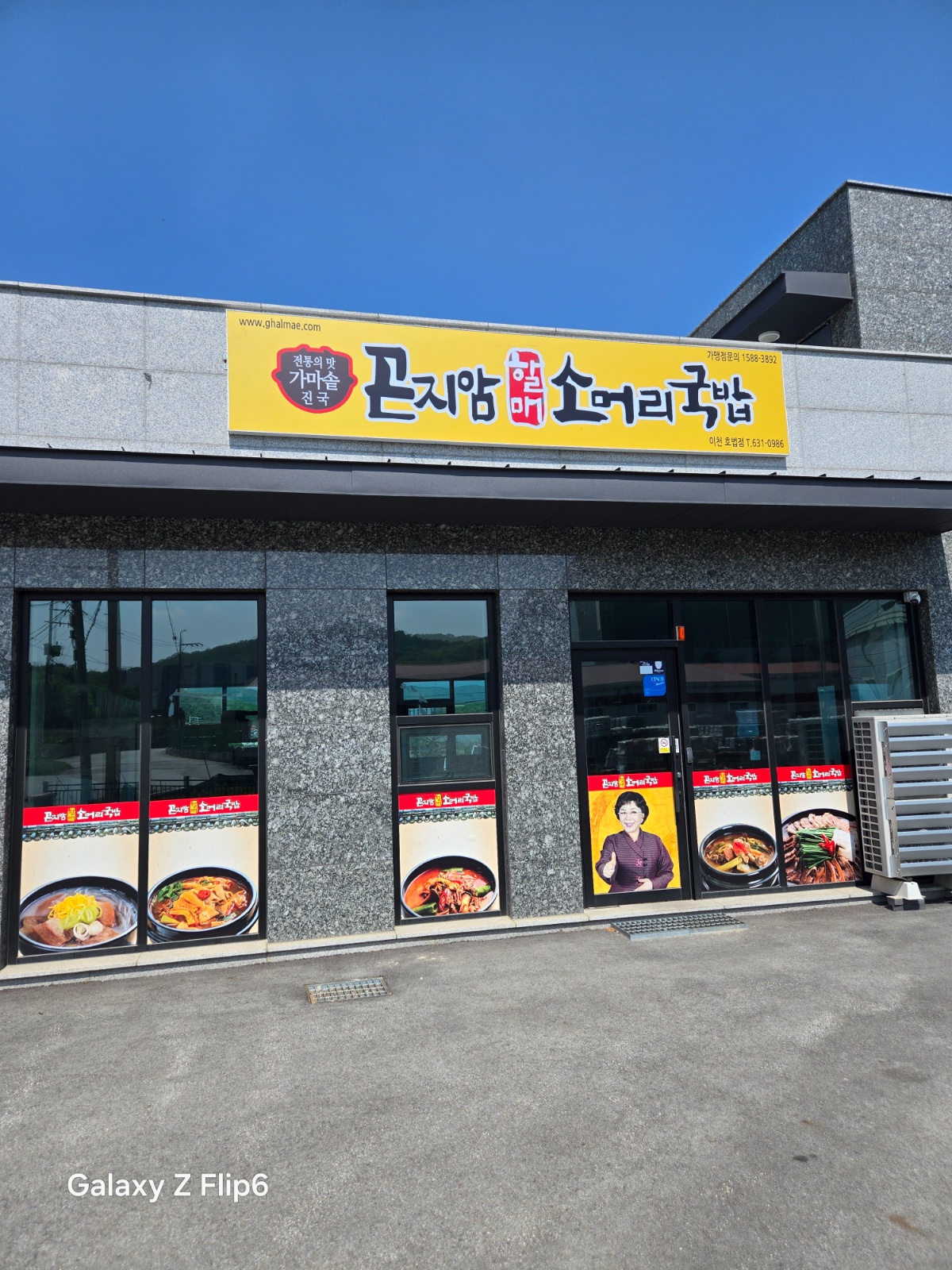 홀서빙및간단정리 공고 썸네일