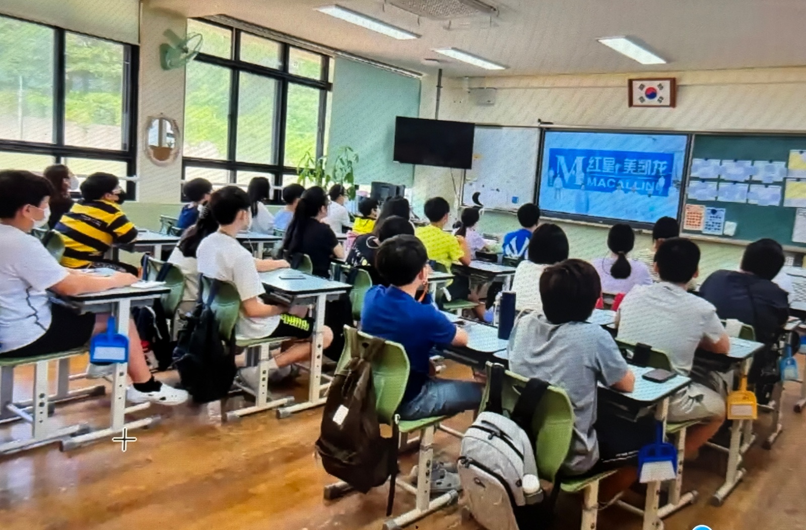 초중고 ai 코딩진로체험 강사 모집(초보,주부가능) 공고 썸네일