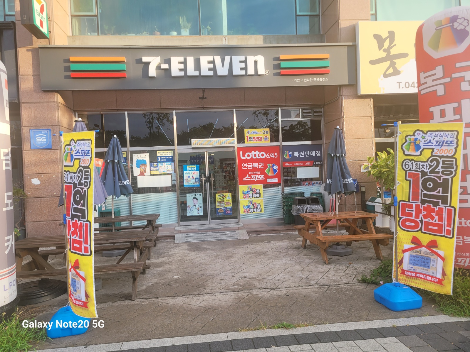 편의점 근무할분~ 공고 썸네일