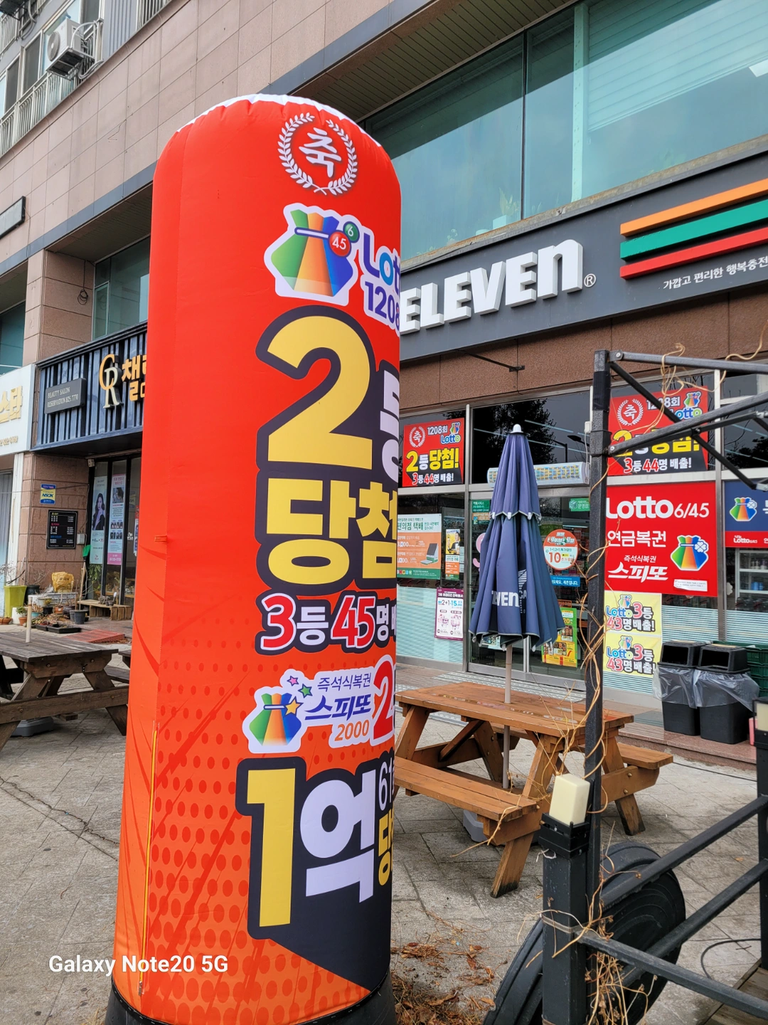 편의점 알바.