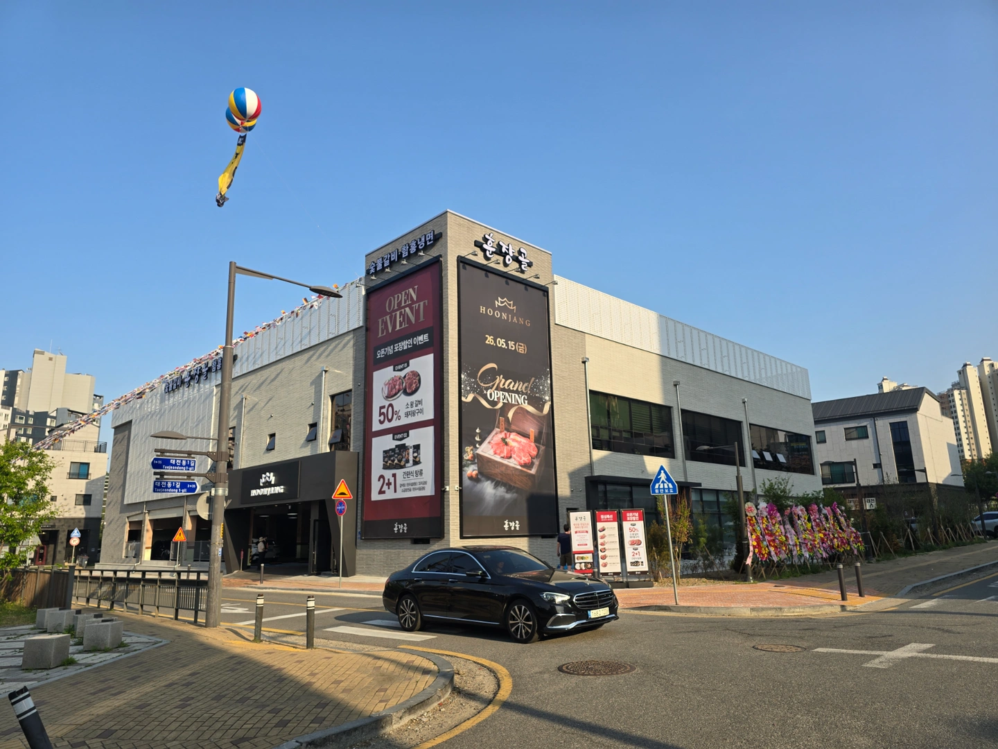 광주 최고의 외식기업과 함께 할 직원을 모집합니다.