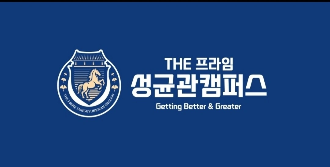 영어 조교선생님