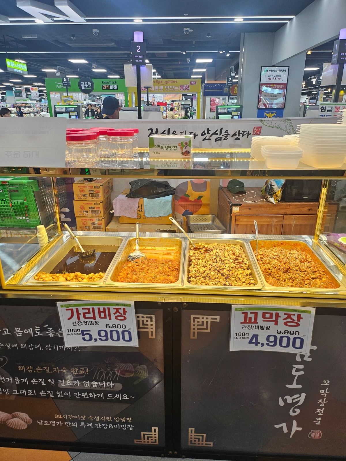 알바