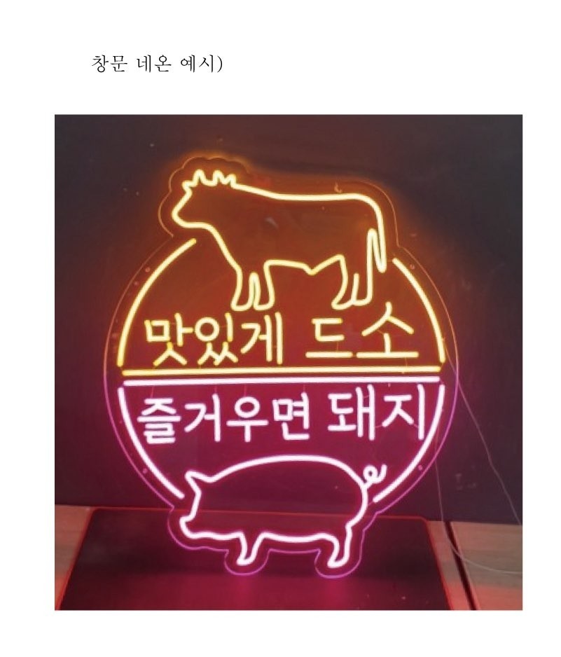 홀직원 구합니다. 공고 썸네일