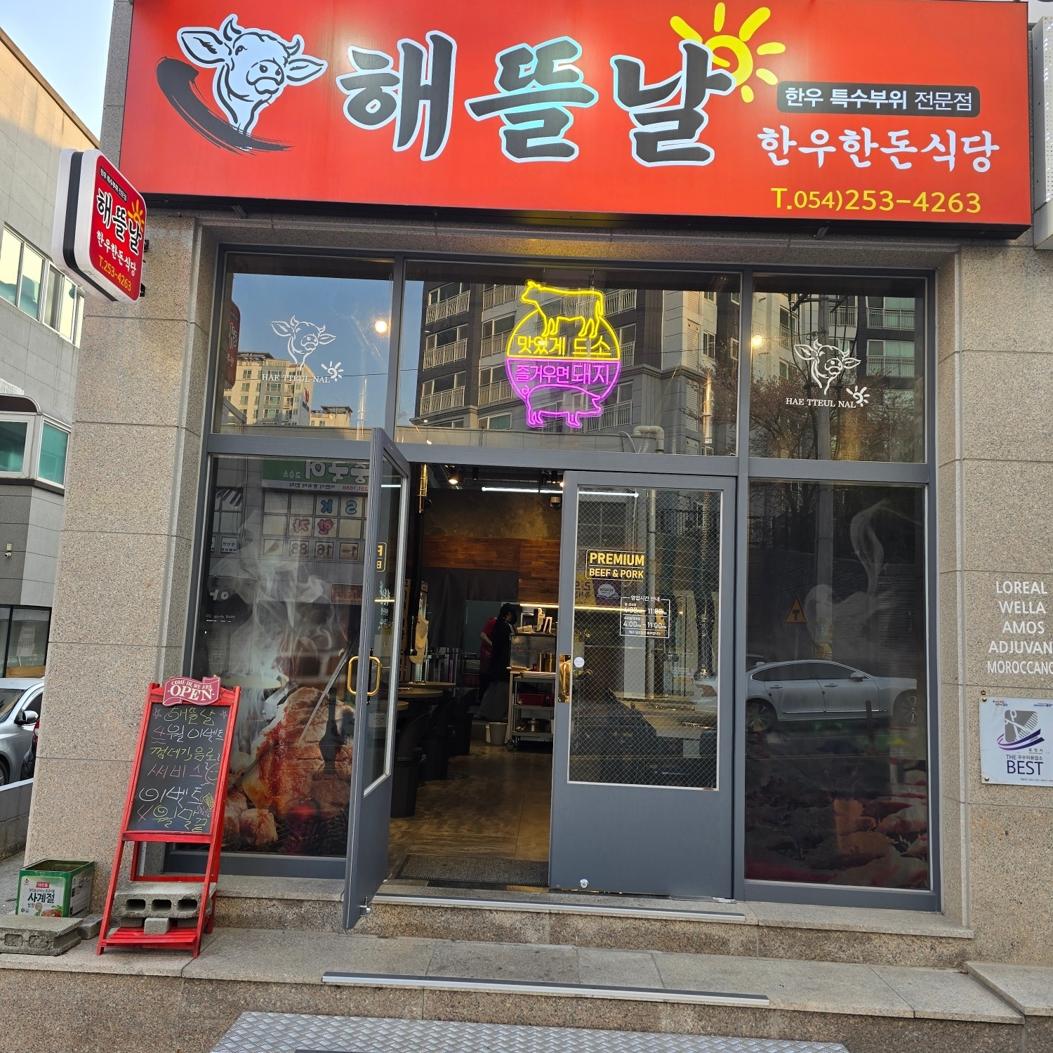 홀 직원 모집합니다. 공고 썸네일