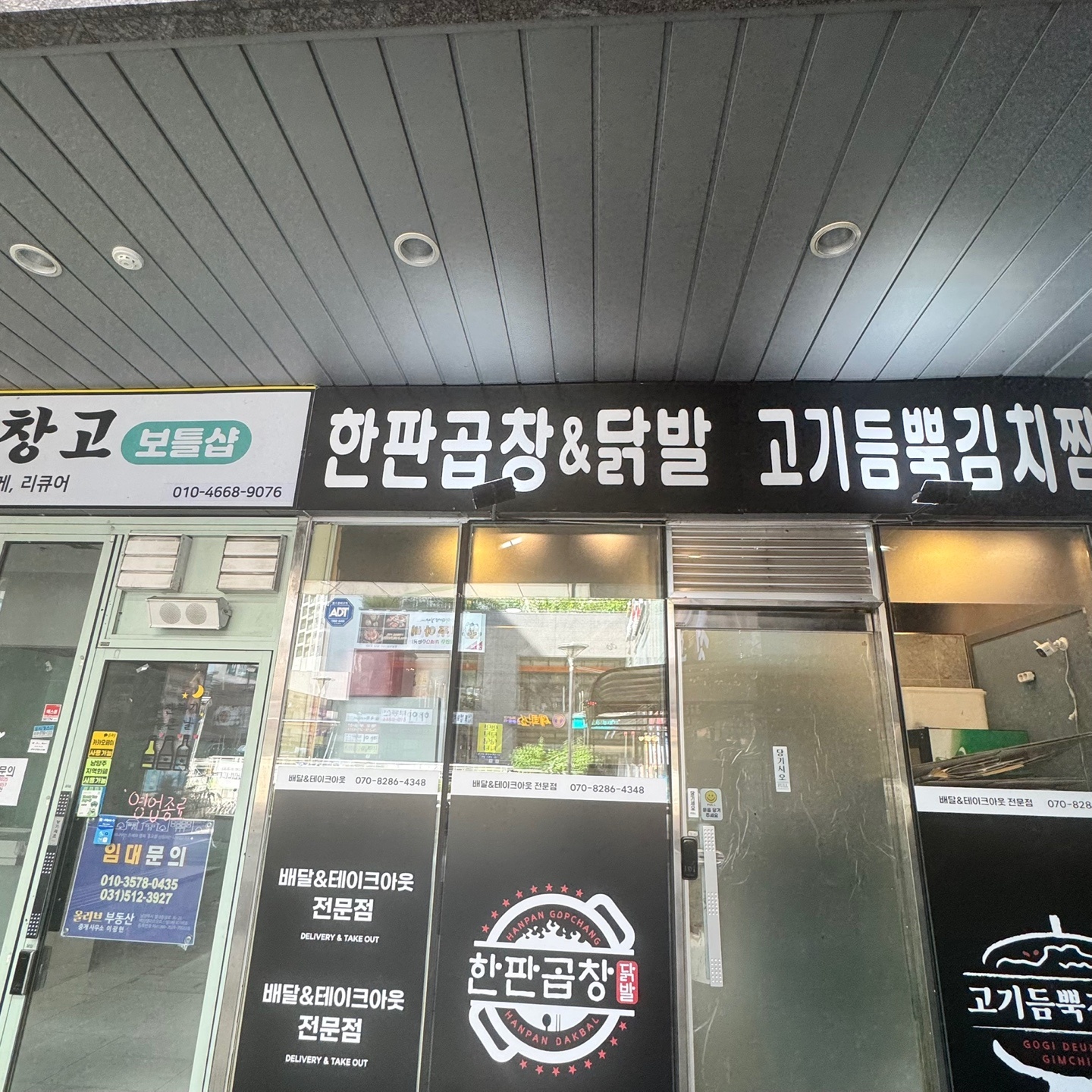 [주방보조 모집] 함께 오래 일하실 분을 찾습니다 공고 썸네일