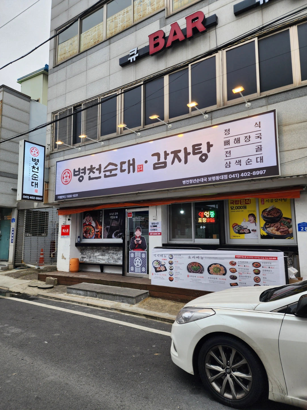 주방보조와 홀서빙 일을 겸하실수 있으신분!!!!