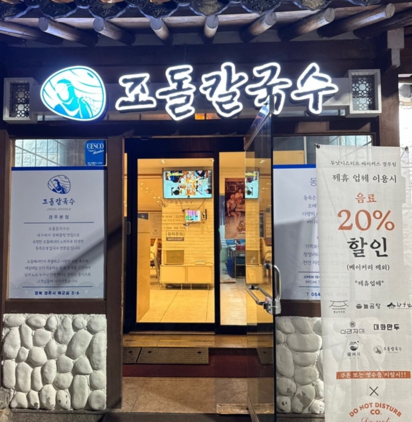 직원 및 평일 아르바이트 (홀) 모집! 공고 썸네일