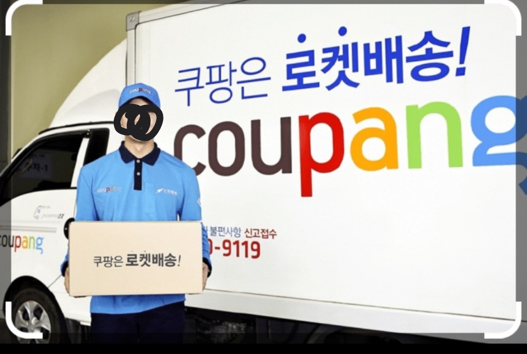 새벽배송알바 공고 썸네일