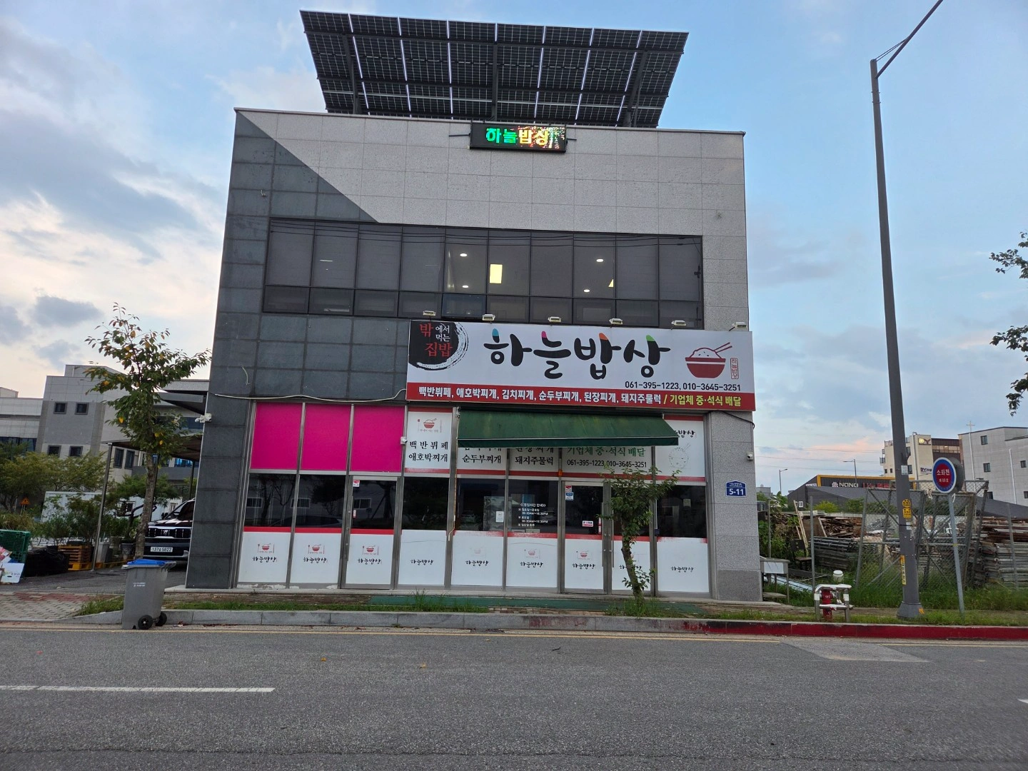 한식뷔페 주방보조 구합니다