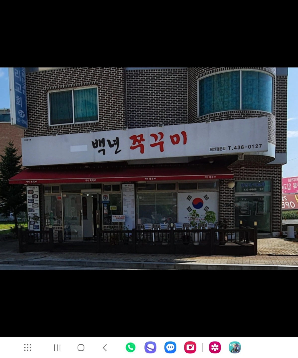 홀서빙 주간 아르바이트 구합니다.