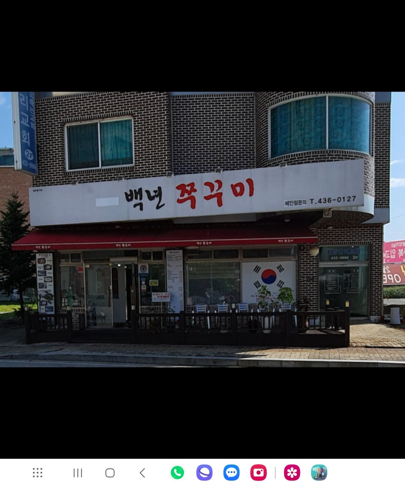 홀서빙 아르바이트 구합니다. 공고 썸네일