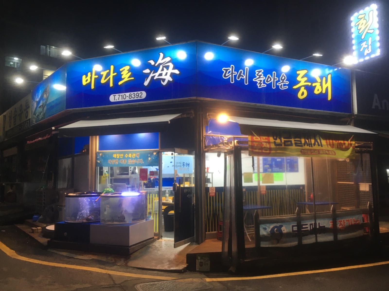 설거지 주방보조 공고 썸네일
