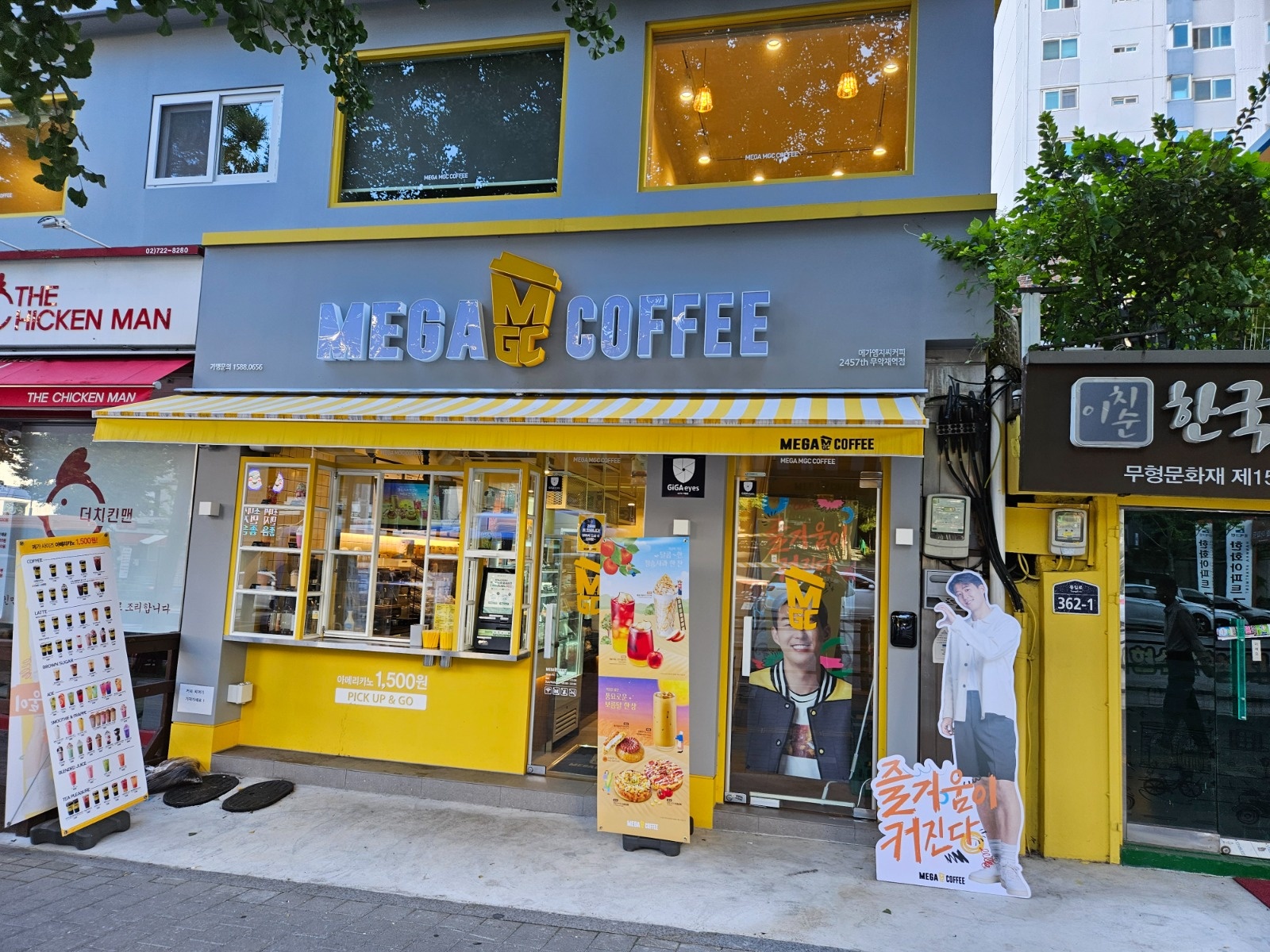 메가커피 무악재역점 에서 평일오픈 알바 모집합니다. 공고 썸네일