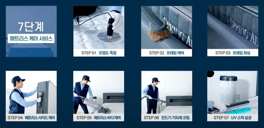 청호나이스 케어마스터 모집합니다