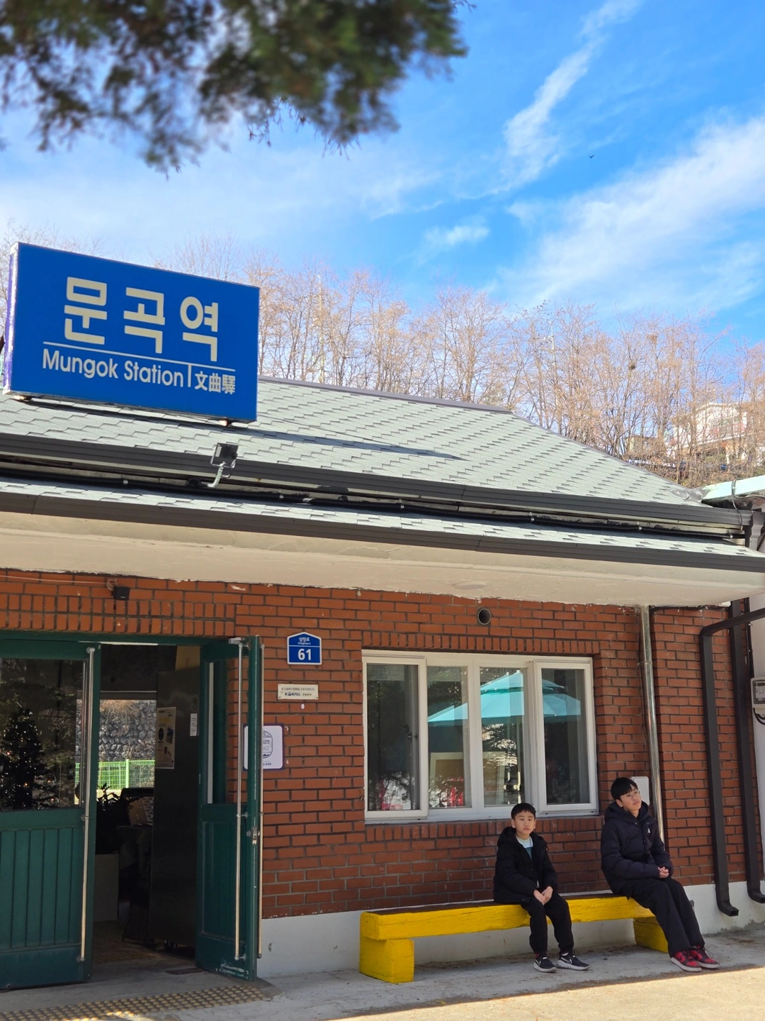 문곡역 연탄한우구이 알바구합니다.
