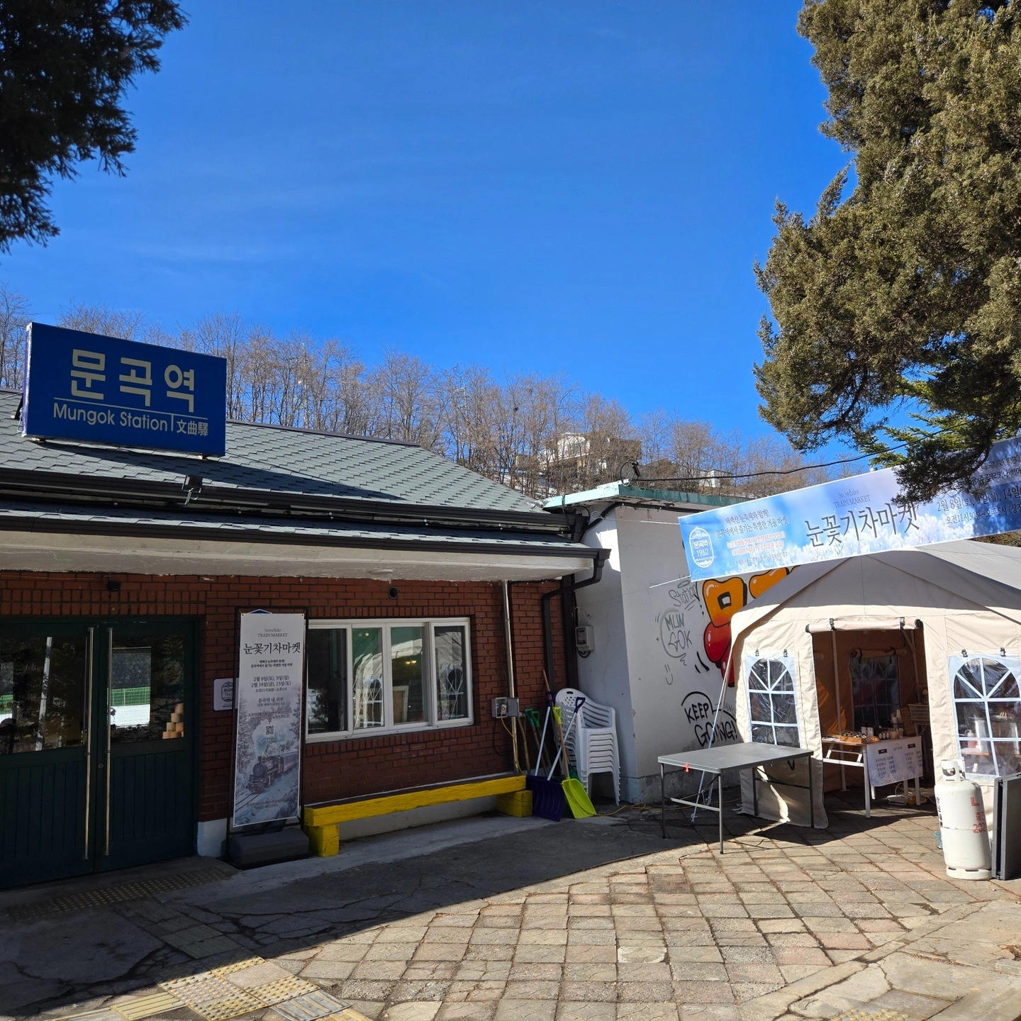 주방보조 알바 모집