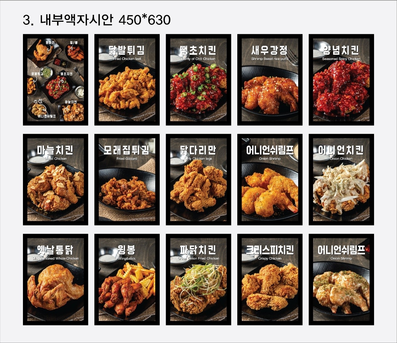 남썬치킨장림점에서 책임감강한 점장구해요 공고 썸네일