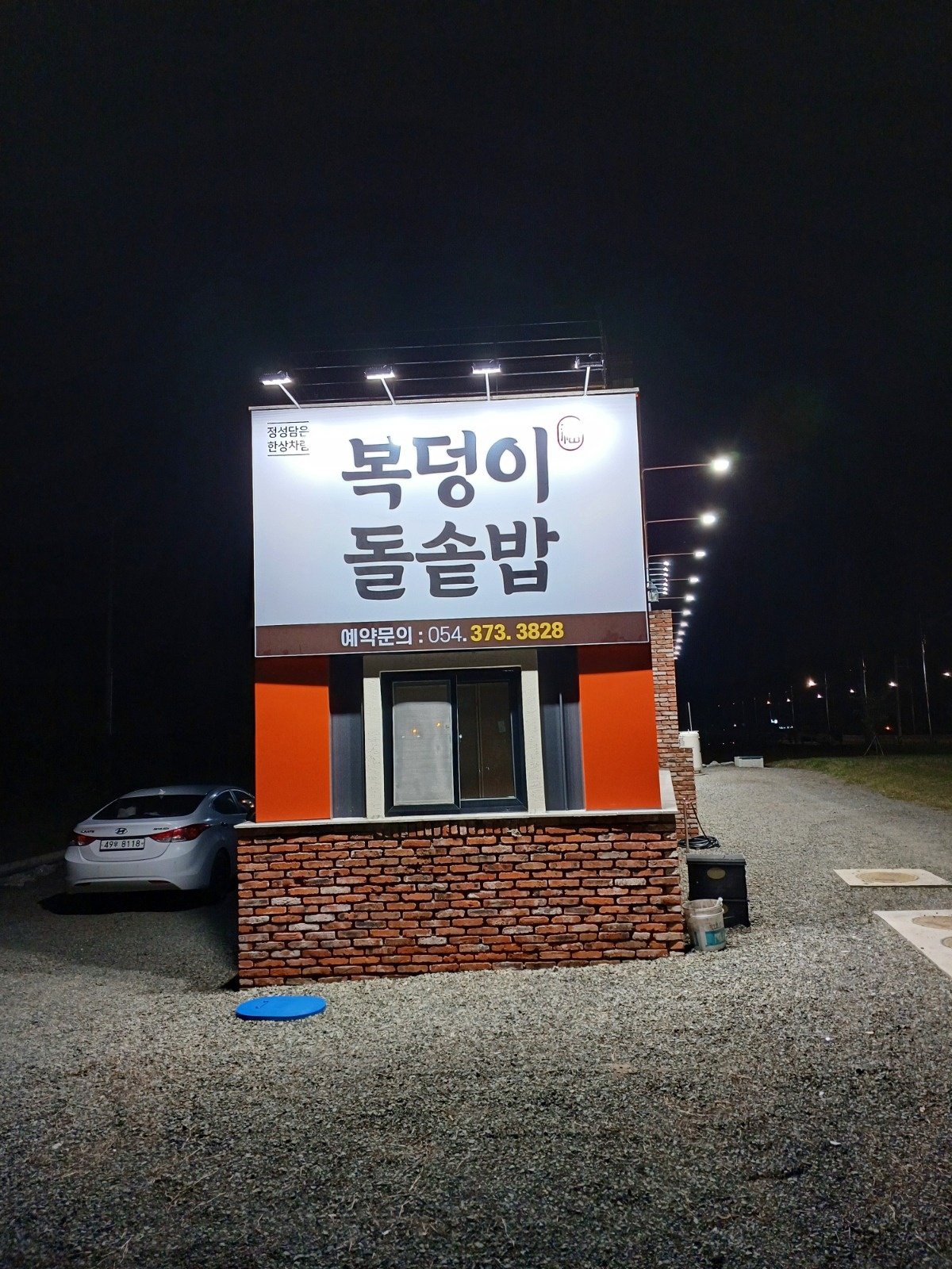 홀서빙 구합니다. 공고 썸네일