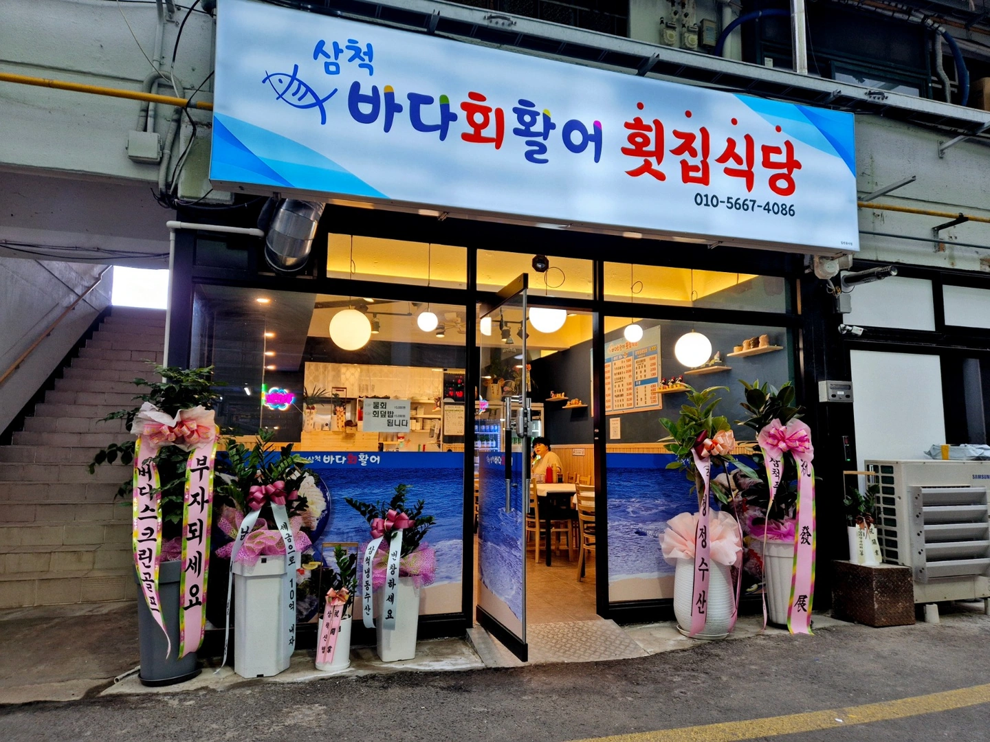 주방 홀써빙 구합니다