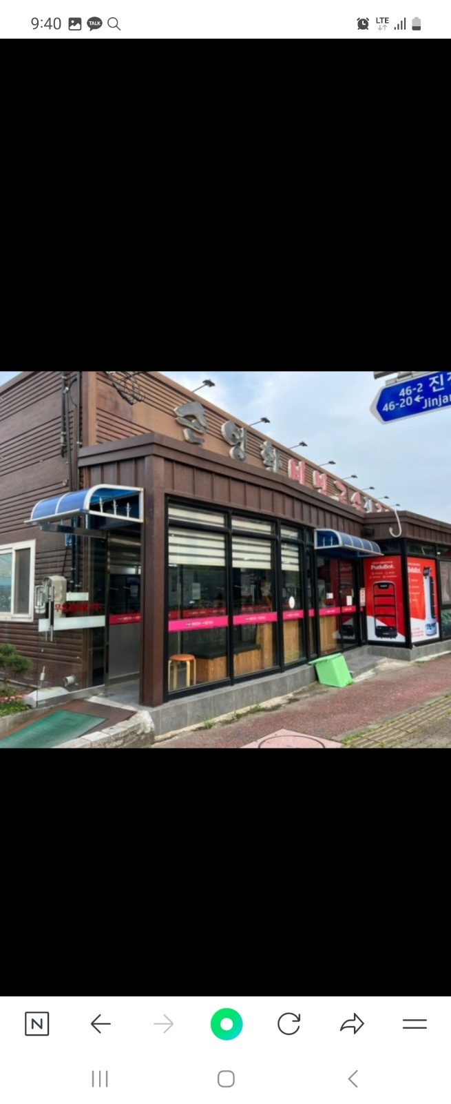 평일 홀써빙구합니다 공고 썸네일