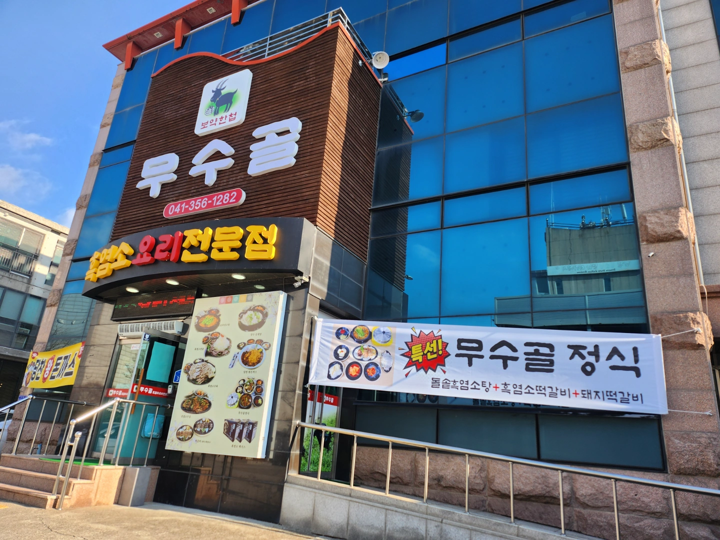 주방 모십니다